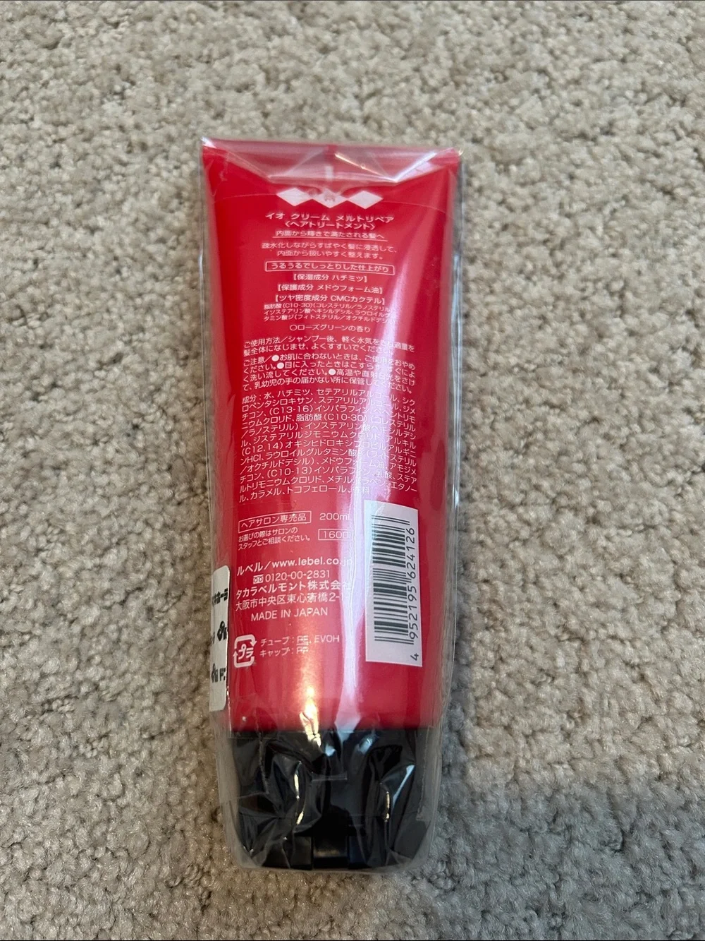Lebel IAU Melt Repair Cream - Red